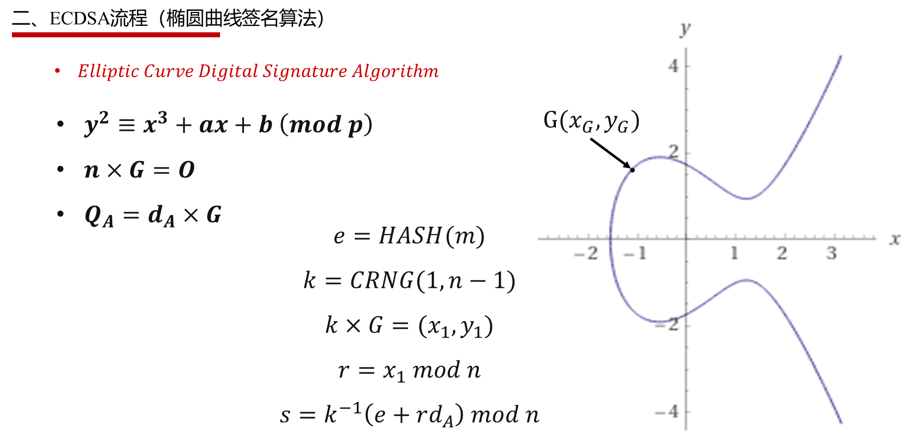image-20240903112646536